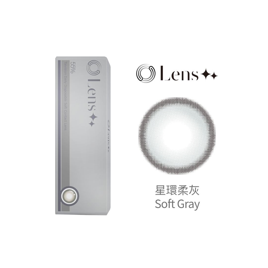 Lens++ 星環柔灰 Soft Gray