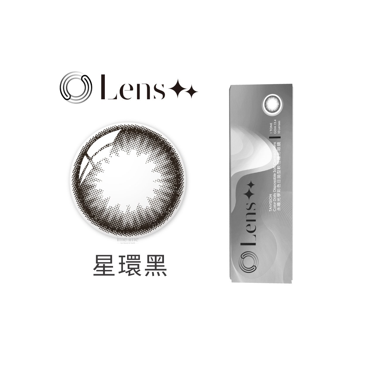 Lens 星環黑 Black D1 UV-protective