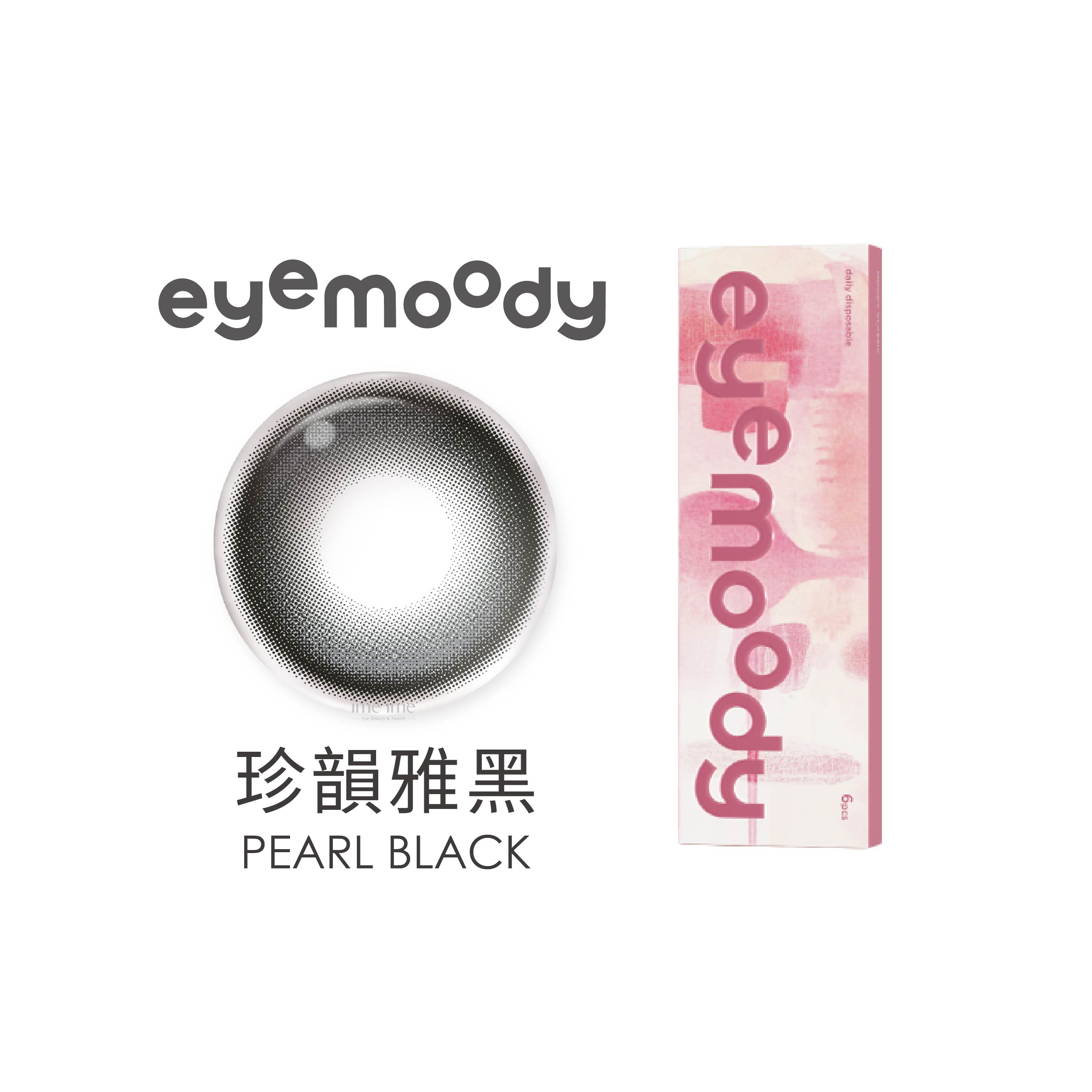 EyeMoody 目荻 珍韵雅黑 Pearl Black