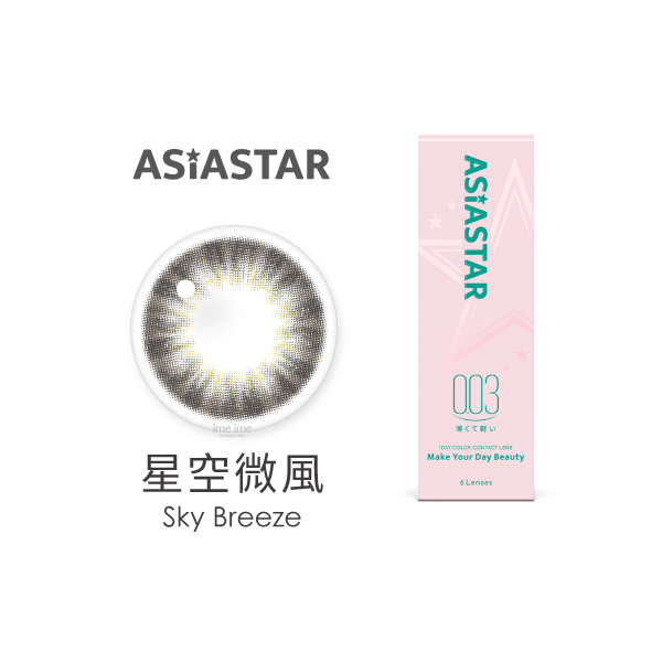 ASIASTAR 星空微風 Sky Breeze