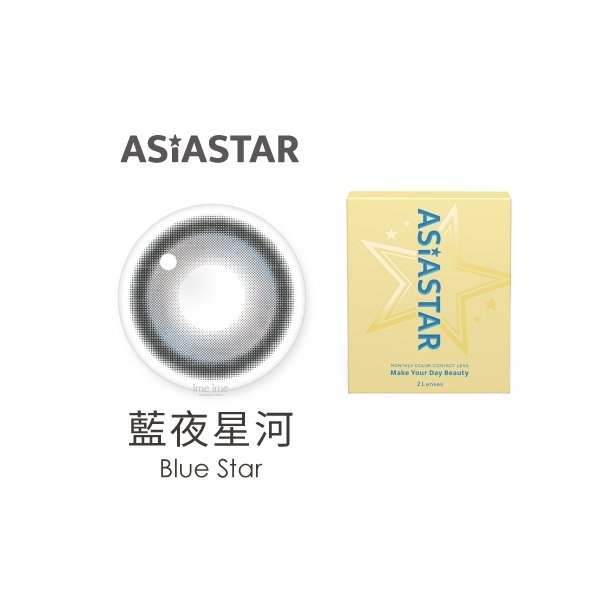ASIASTAR Blue Star 藍夜星河
