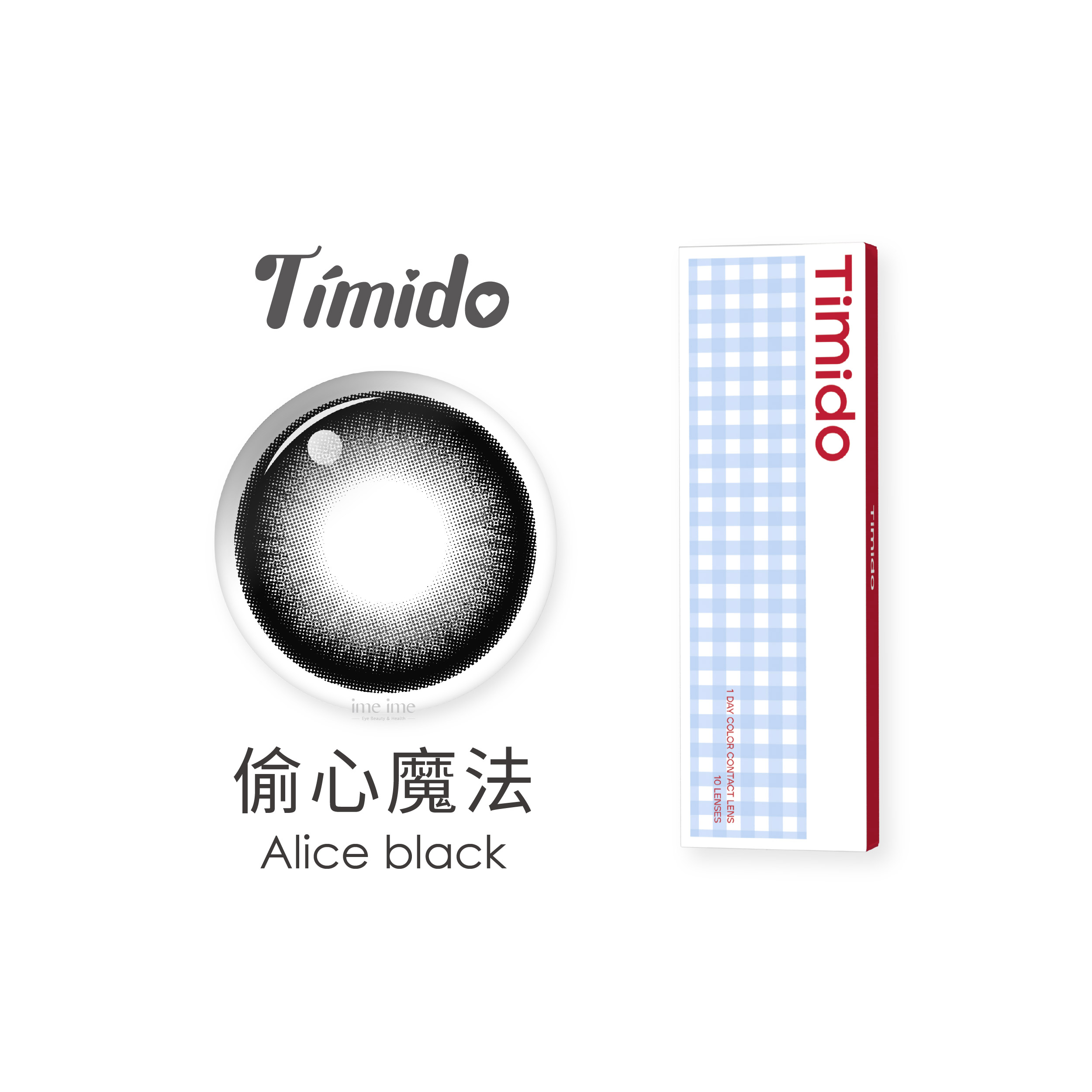 Timido 媞蜜多 Alice Black 偷心魔法